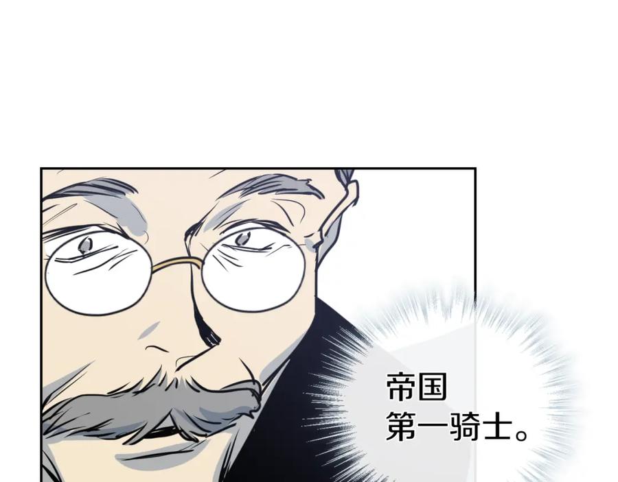 第9话婚前“特殊”指导-她与野兽-Hongseul（主笔）+maginot（原著）（第22张）