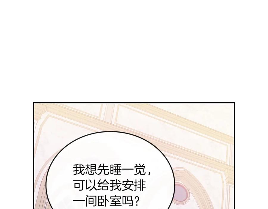 第9话婚前“特殊”指导-她与野兽-Hongseul（主笔）+maginot（原著）（第11张）