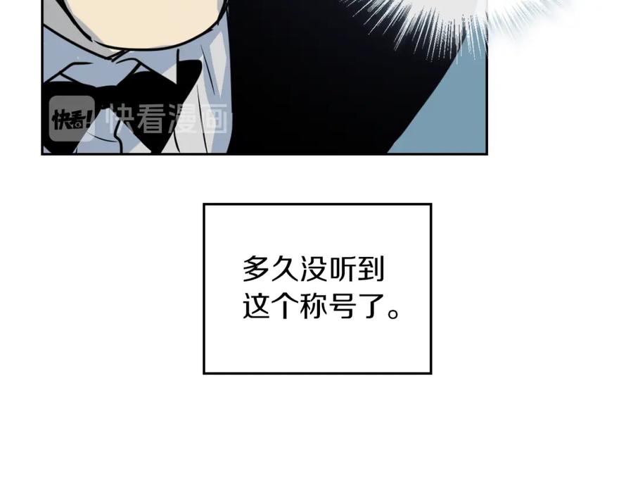 第9话婚前“特殊”指导-她与野兽-Hongseul（主笔）+maginot（原著）（第23张）