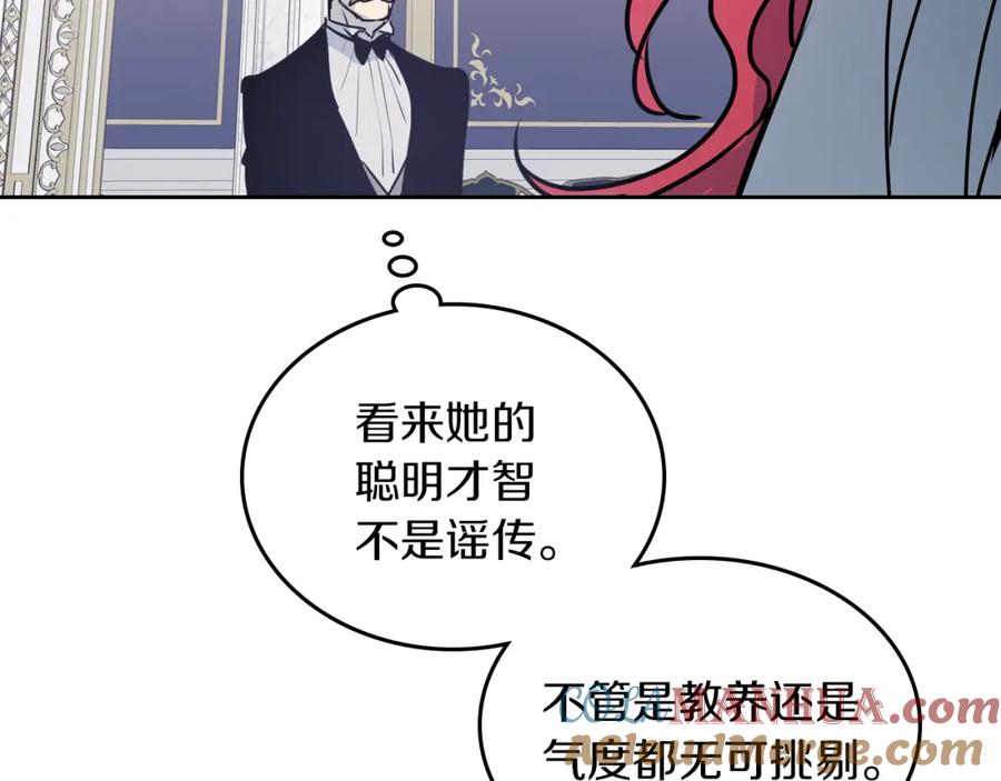 第9话婚前“特殊”指导-她与野兽-Hongseul（主笔）+maginot（原著）（第25张）