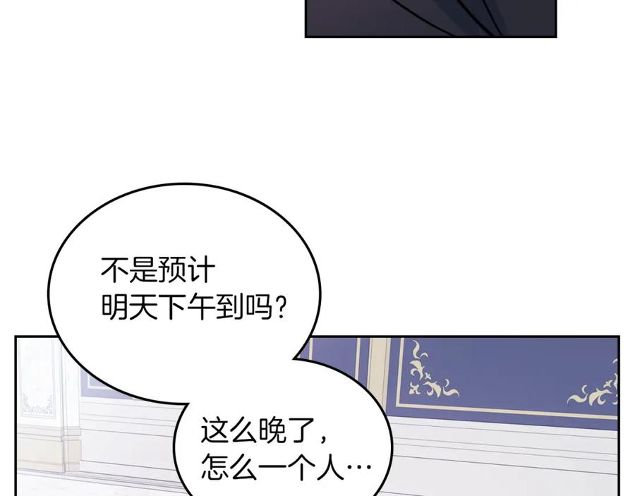 第9话婚前“特殊”指导-她与野兽-Hongseul（主笔）+maginot（原著）（第7张）