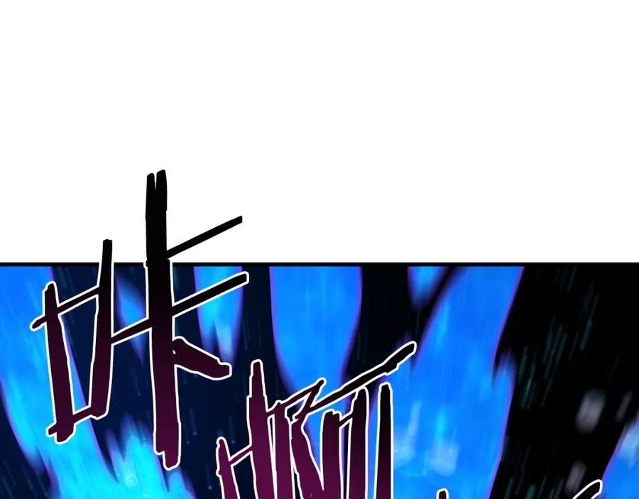 第100话黑暗苏醒-ARK：游戏新世界-Taeha+Yuseong+Toonplus（第2张）