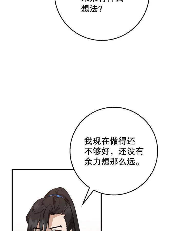 86.jpg
