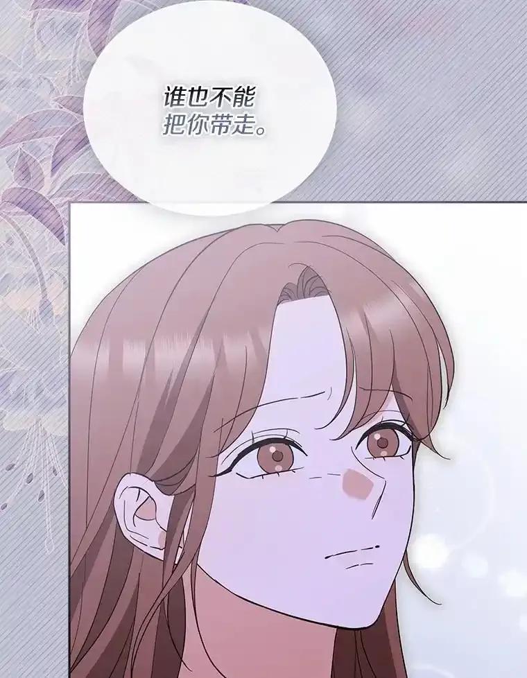 46.改变命运-假如爱情时间有限-Haemin,YUNE,Kang Dalkong（第15张）