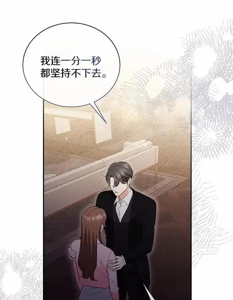 46.改变命运-假如爱情时间有限-Haemin,YUNE,Kang Dalkong（第7张）
