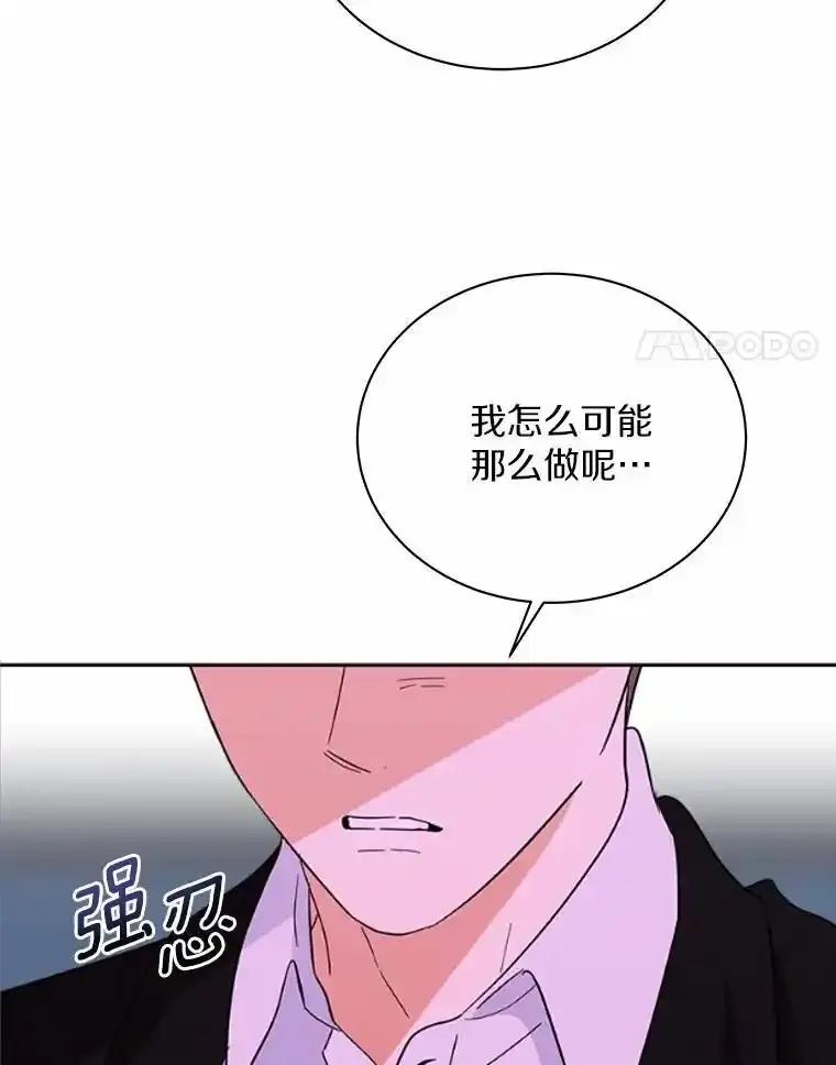 46.改变命运-假如爱情时间有限-Haemin,YUNE,Kang Dalkong（第3张）