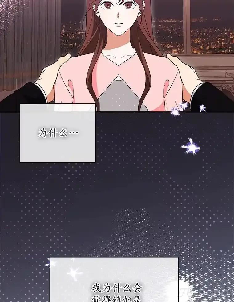 46.改变命运-假如爱情时间有限-Haemin,YUNE,Kang Dalkong（第10张）