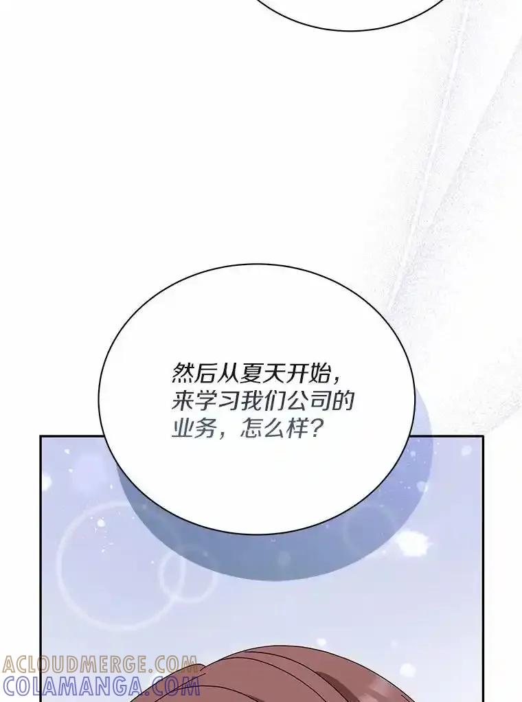 47.重演-假如爱情时间有限-Haemin,YUNE,Kang Dalkong（第12张）