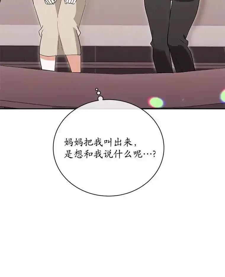 47.重演-假如爱情时间有限-Haemin,YUNE,Kang Dalkong（第5张）