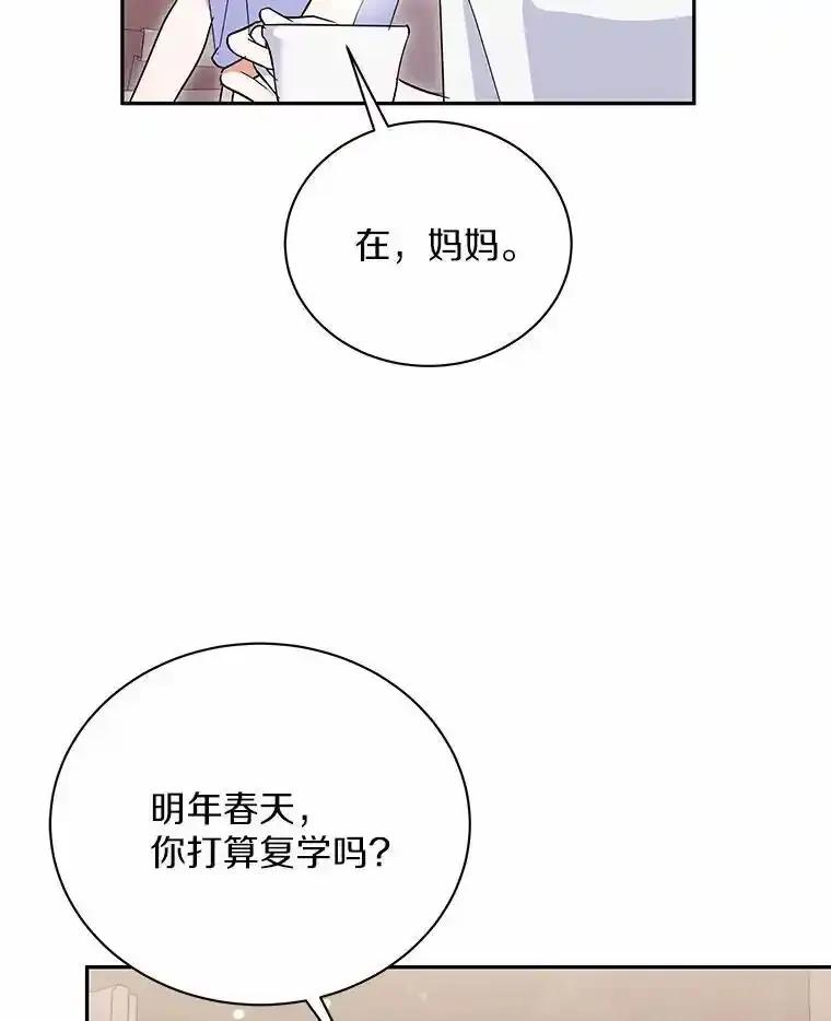 47.重演-假如爱情时间有限-Haemin,YUNE,Kang Dalkong（第7张）