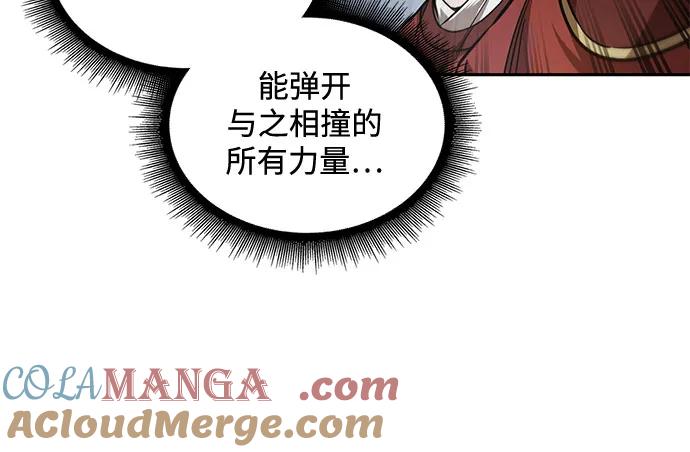 218.第74章莫要动他(1)-某天成为魔神-玄坤绝对无敌,金刚不坏（第16张）