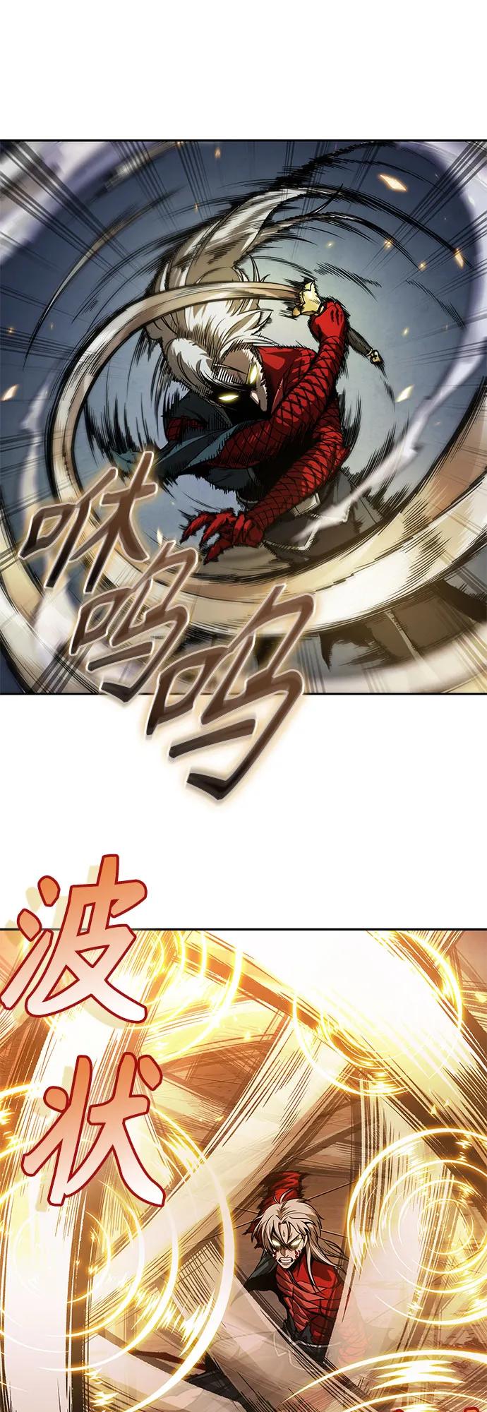 218.第74章莫要动他(1)-某天成为魔神-玄坤绝对无敌,金刚不坏（第14张）