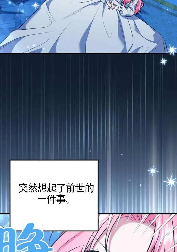 第25话-把颓废文变为治愈文的办法-[db:作者]（第1张）