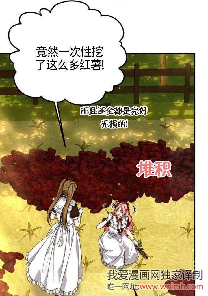 第25话-把颓废文变为治愈文的办法-[db:作者]（第8张）