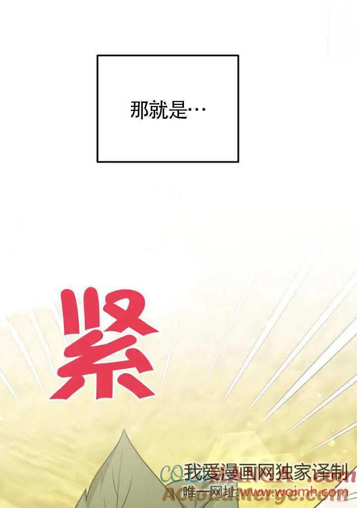 第25话-把颓废文变为治愈文的办法-[db:作者]（第3张）