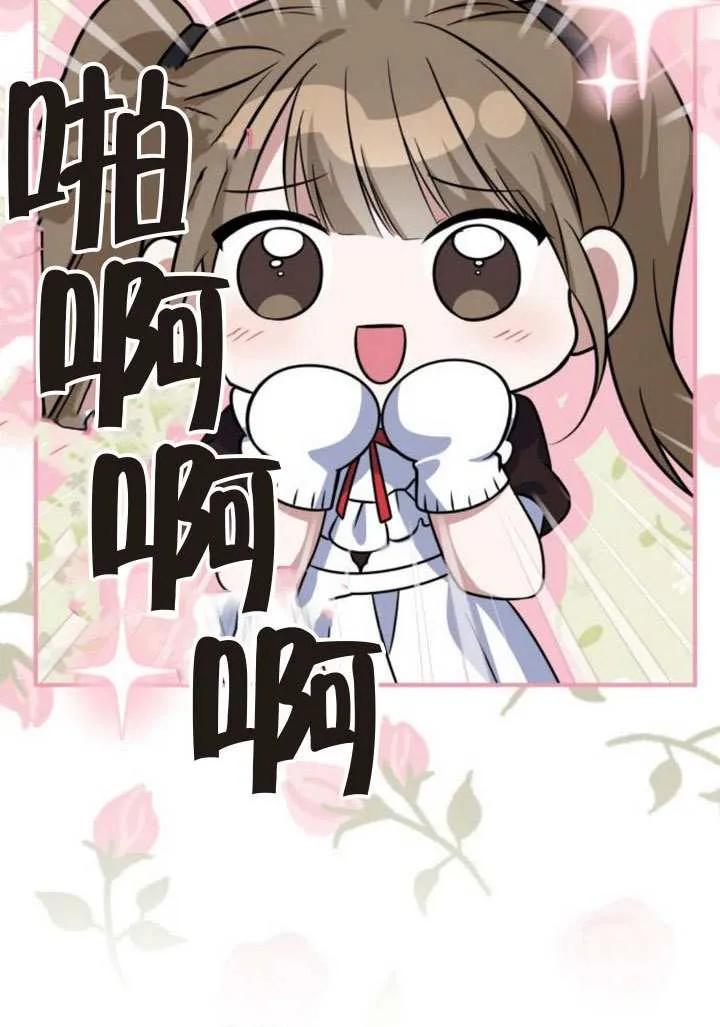 第25话-把颓废文变为治愈文的办法-[db:作者]（第7张）