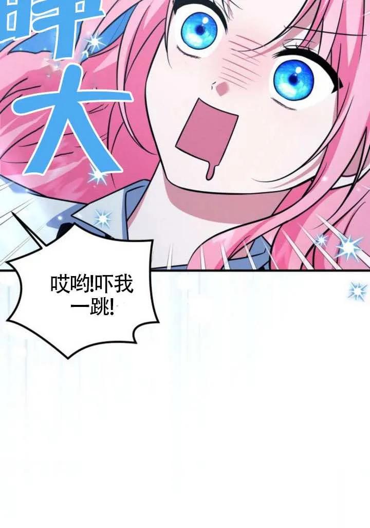 第25话-把颓废文变为治愈文的办法-[db:作者]（第2张）