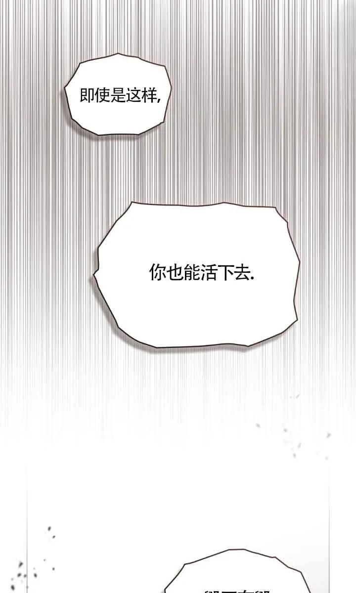 第32话-救援方程式-[db:作者]（第10张）