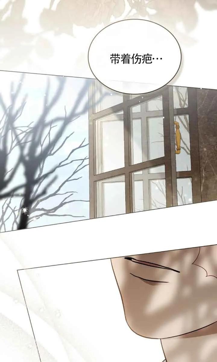 第32话-救援方程式-[db:作者]（第14张）