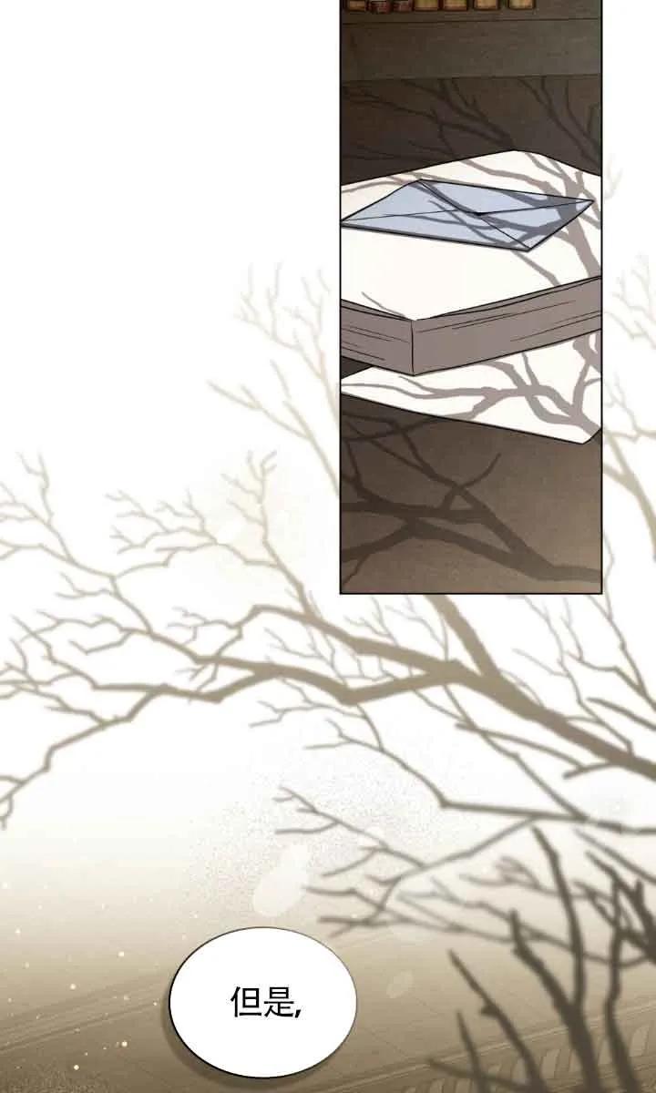 第32话-救援方程式-[db:作者]（第19张）