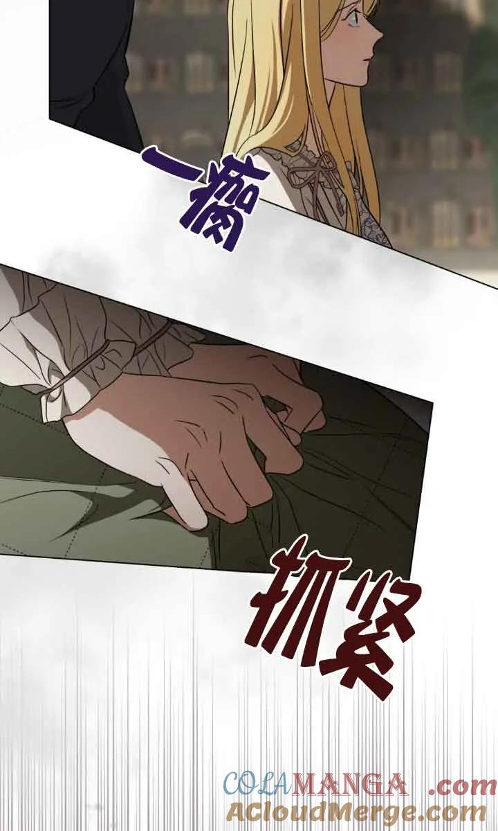 第32话-救援方程式-[db:作者]（第9张）