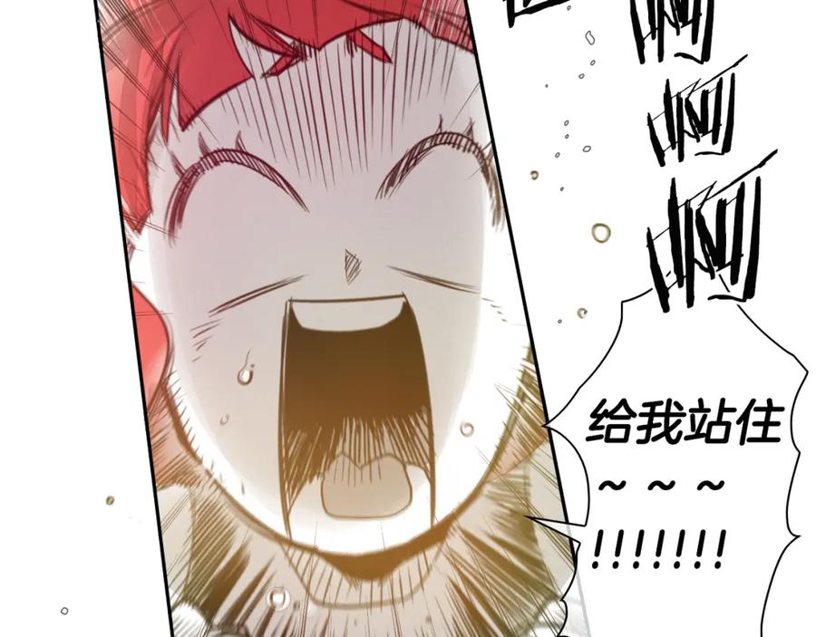 第74话海底的客人-泛泛之辈-OH SOT（第6张）