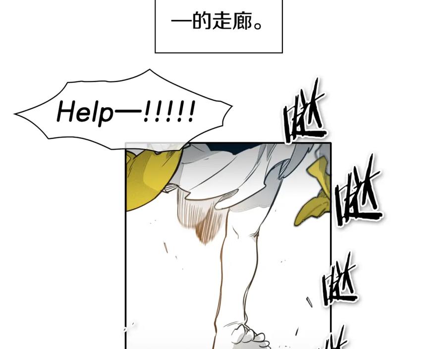 第74话海底的客人-泛泛之辈-OH SOT（第20张）