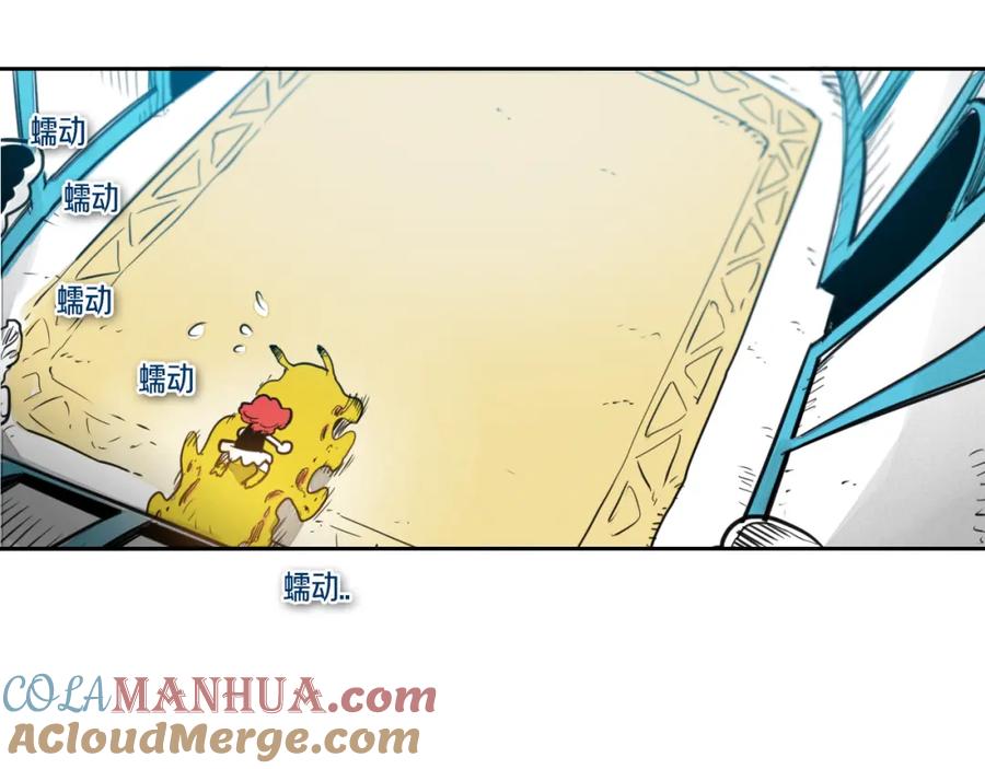 第74话海底的客人-泛泛之辈-OH SOT（第13张）