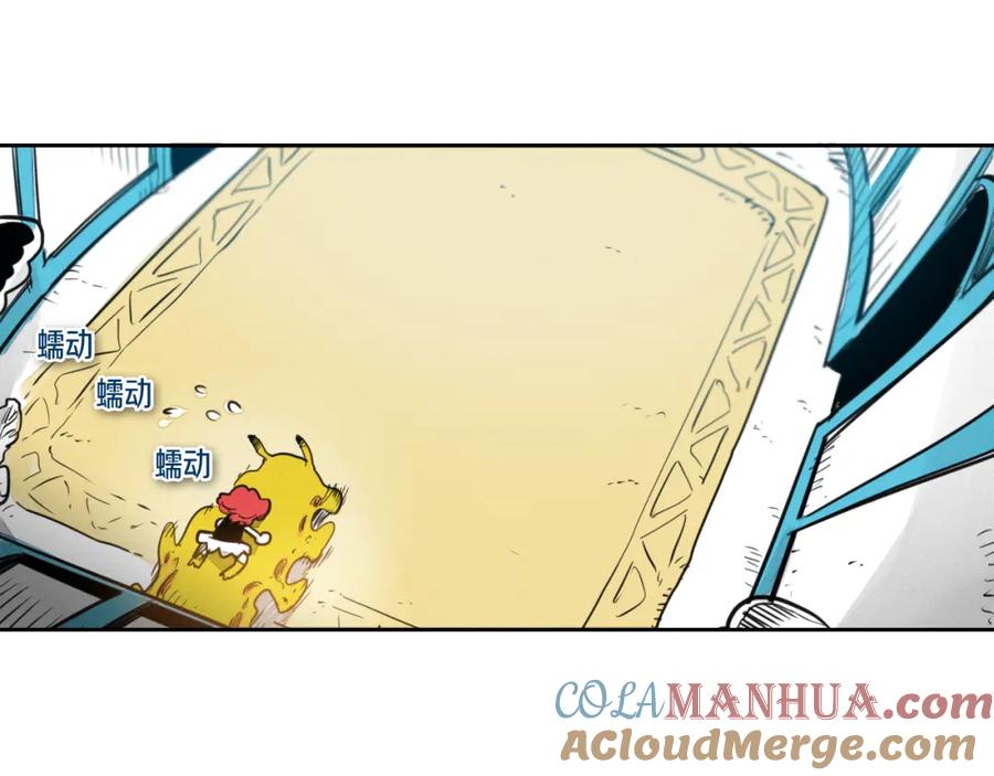 第74话海底的客人-泛泛之辈-OH SOT（第9张）