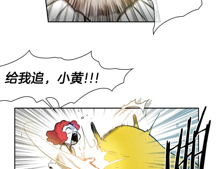 第74话海底的客人-泛泛之辈-OH SOT（第7张）