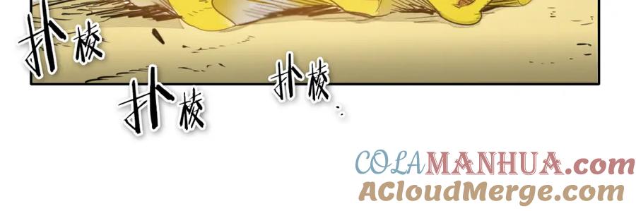 第74话海底的客人-泛泛之辈-OH SOT（第17张）
