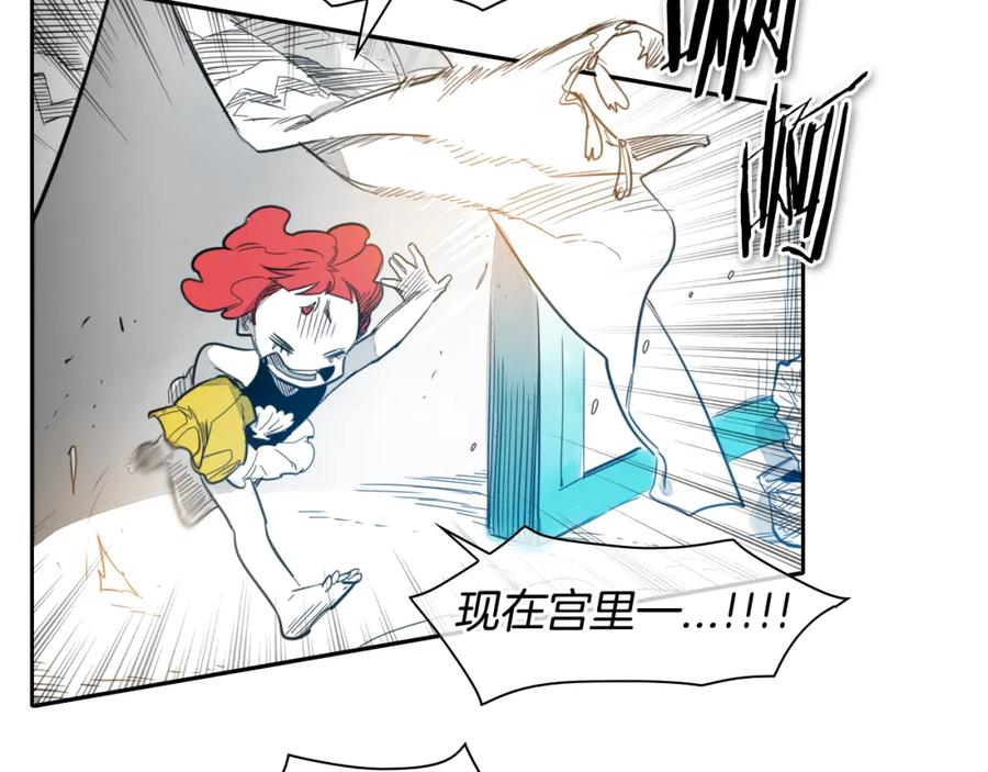 第74话海底的客人-泛泛之辈-OH SOT（第22张）