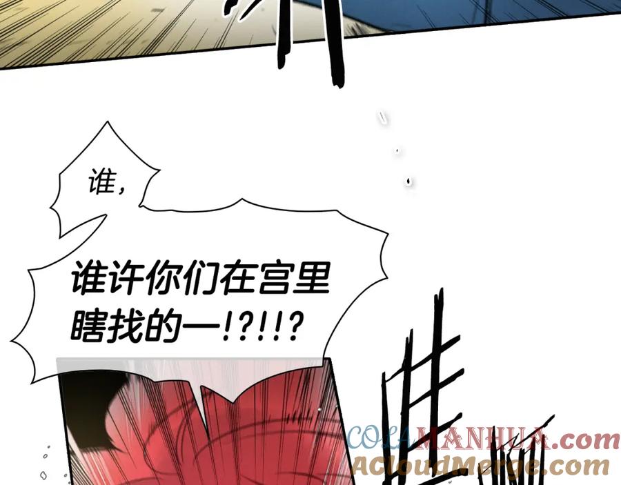 第74话海底的客人-泛泛之辈-OH SOT（第5张）