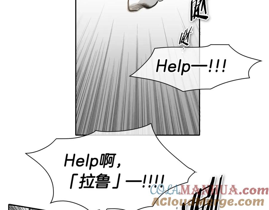 第74话海底的客人-泛泛之辈-OH SOT（第21张）