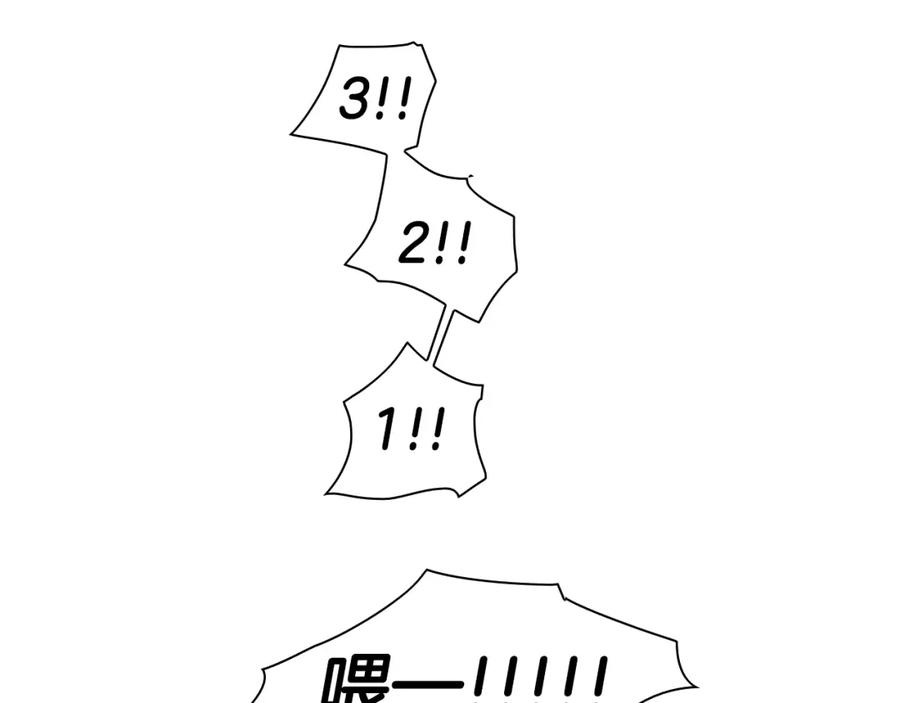 第74话海底的客人-泛泛之辈-OH SOT（第3张）