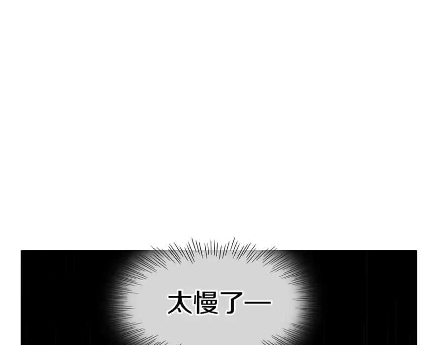 第74话海底的客人-泛泛之辈-OH SOT（第15张）