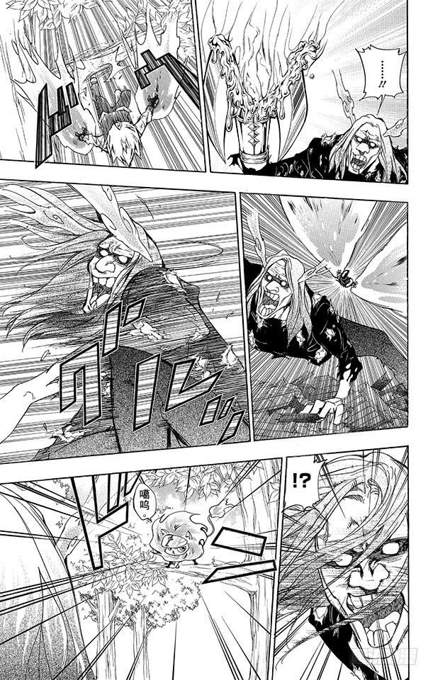 第287话紧急召集-家庭教师-天野明（第3张）