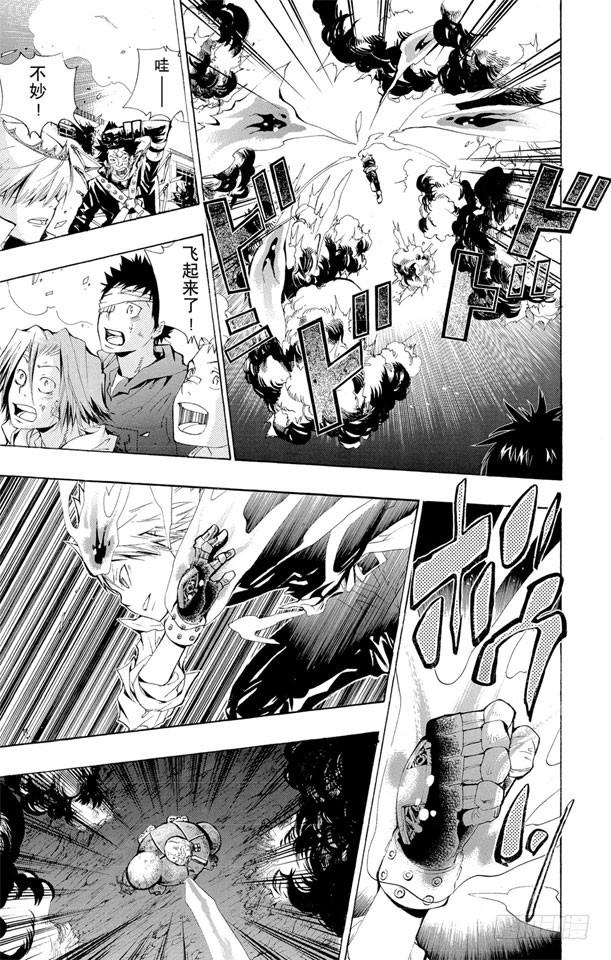 第121话哥拉.莫斯卡-家庭教师-天野明（第5张）