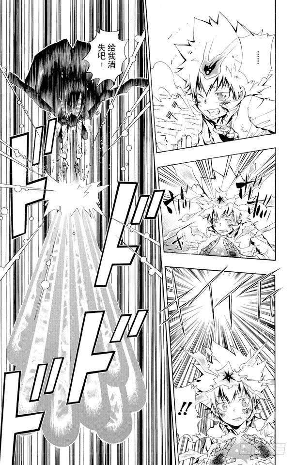 第129话死气的零地点突破-家庭教师-天野明（第7张）