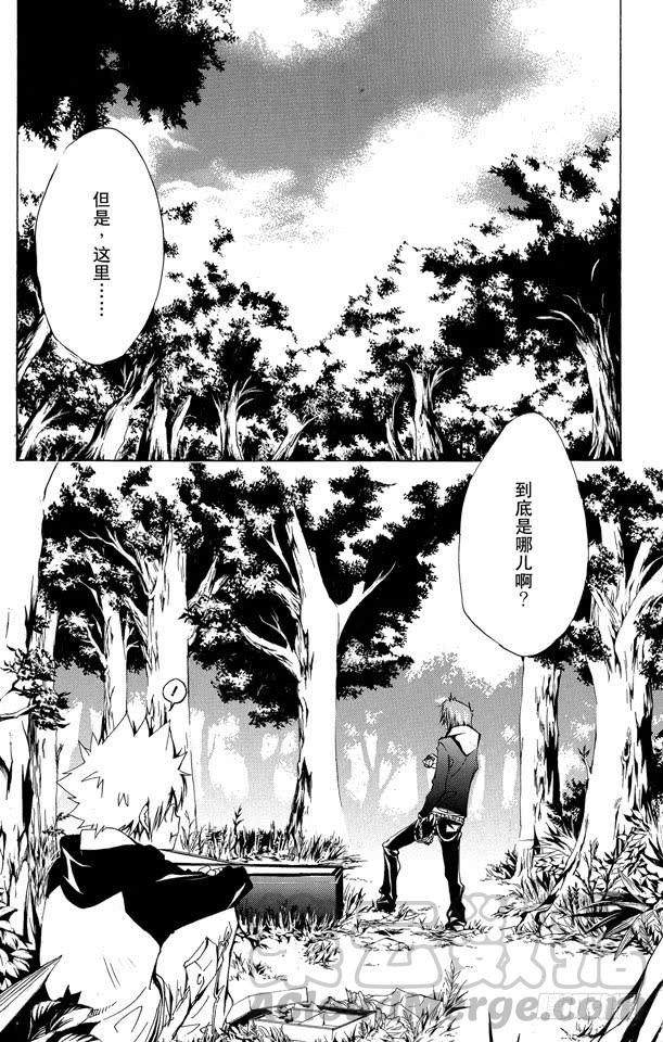 第137话10年后的世界-家庭教师-天野明（第11张）