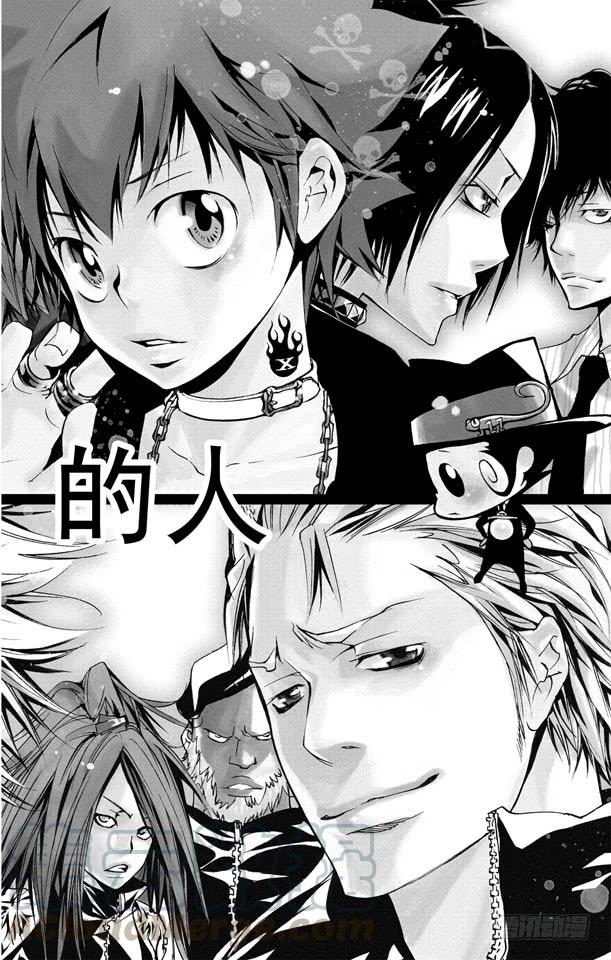 第150话等待的人-家庭教师-天野明（第1张）