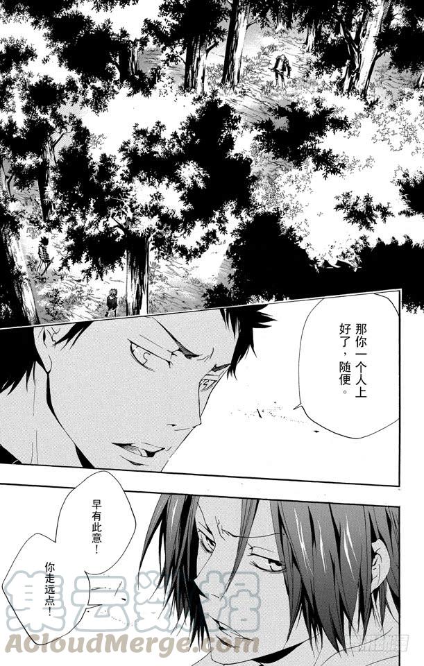 第151话VS.γ-家庭教师-天野明（第1张）