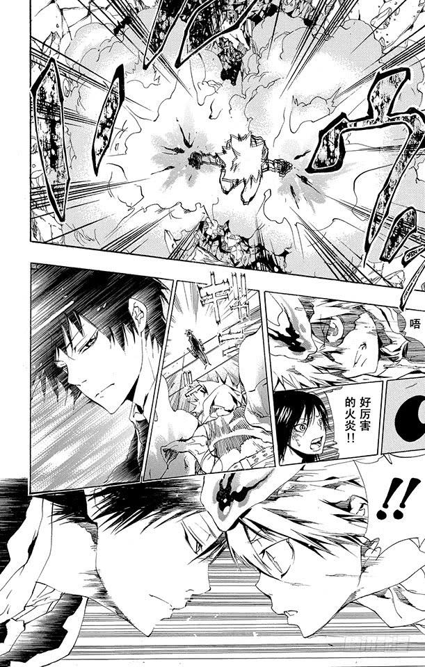 第159话Ver.V.R-家庭教师-天野明（第8张）