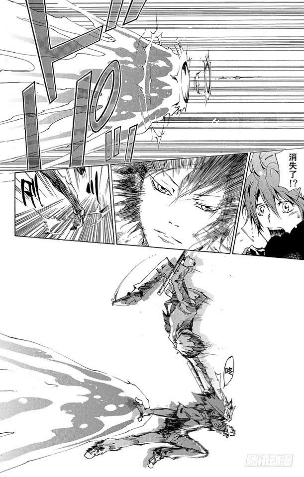 第159话Ver.V.R-家庭教师-天野明（第6张）