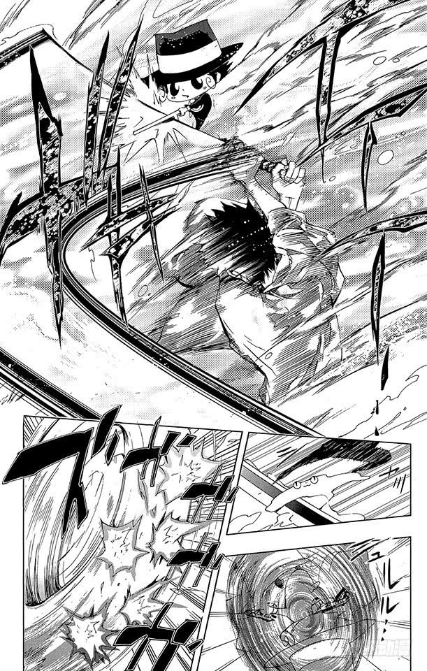第173话第二代剑帝亲授-家庭教师-天野明（第6张）