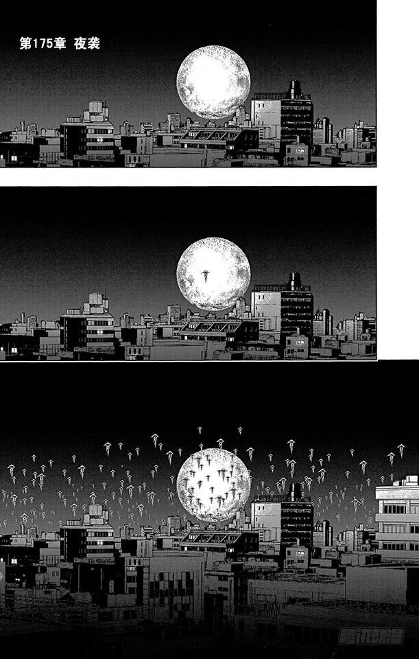 第175话夜袭-家庭教师-天野明（第7张）