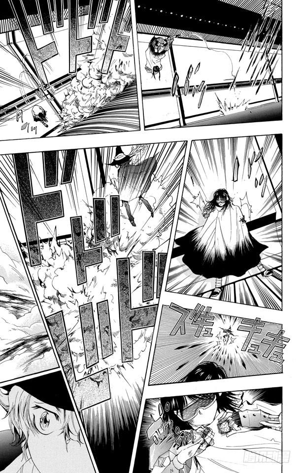 第179话拉尔•米尔齐VS.琴杰•布雷德-家庭教师-天野明（第10张）
