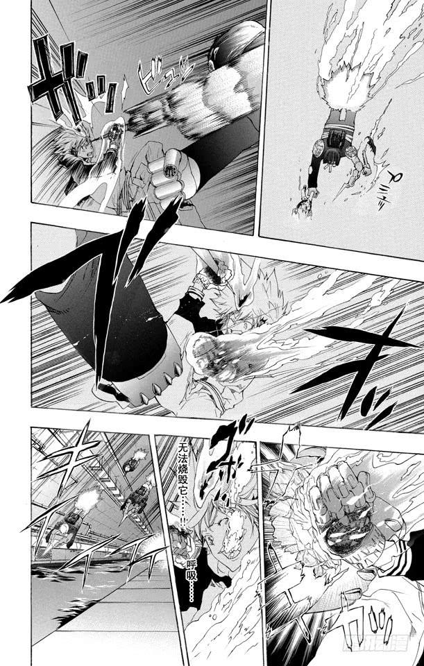 第182话泽田纲吉VS.斯特拉欧•莫斯卡们-家庭教师-天野明（第12张）