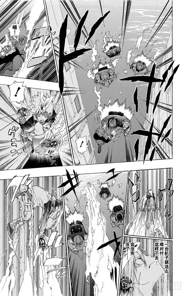 第182话泽田纲吉VS.斯特拉欧•莫斯卡们-家庭教师-天野明（第13张）
