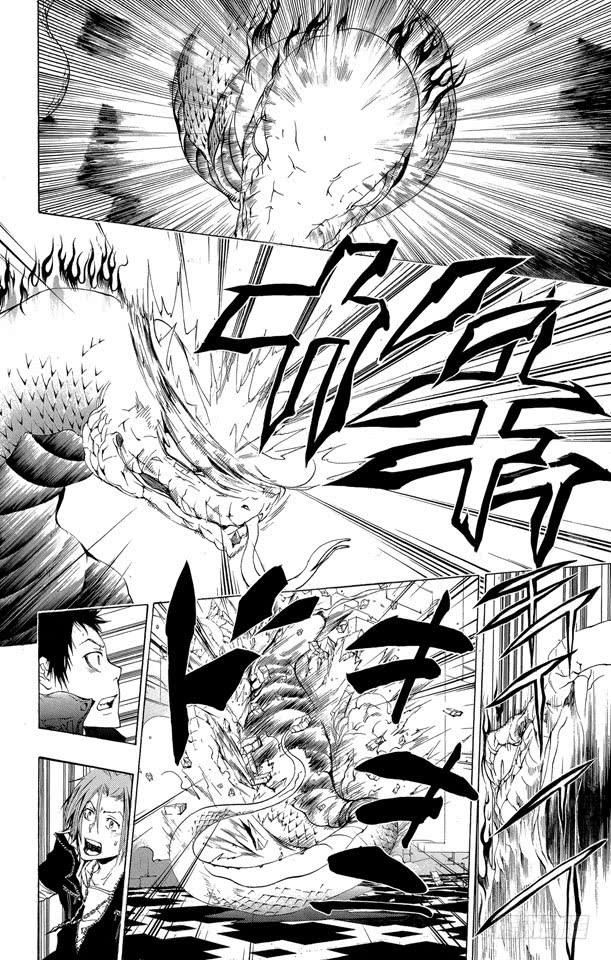 第186话VS.拜歇纳-家庭教师-天野明（第15张）